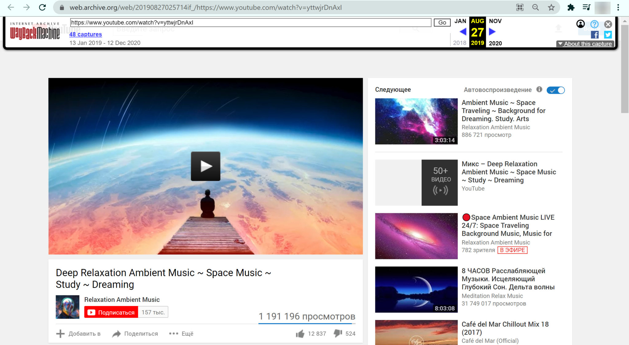Easy and Effective Ways to Recover Deleted YouTube Videos Filelem